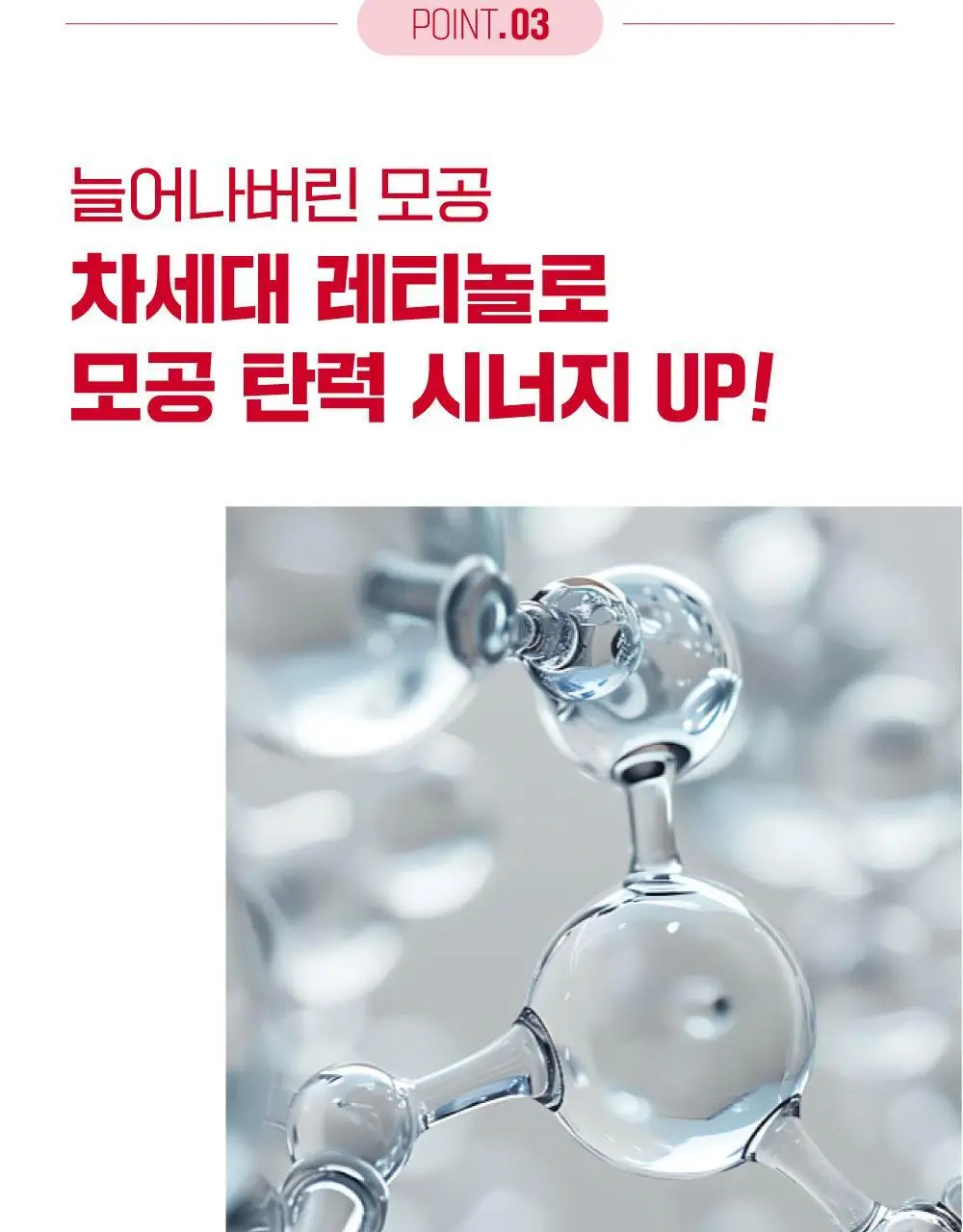 [속광탄력/콜라겐팩] 라운드랩 동백 딥 콜라겐 탄력 겔 마스크 1매 상세페이지 33